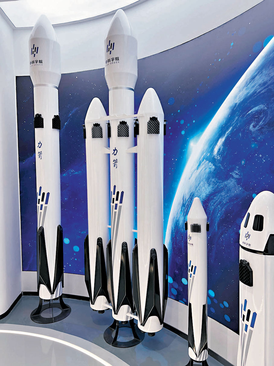 ◆力箭系列火箭產品模型。香港文匯報記者帥誠  攝