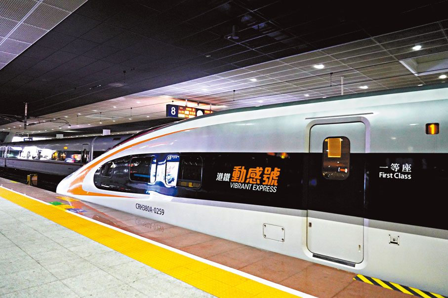◆ 港鐵「動感號」列車駛入深圳北站。 香港文匯報記者郭若溪  攝
