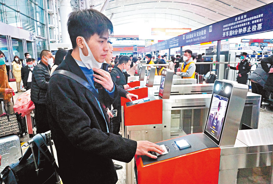 ◆旅客在刷臉過閘進入深圳北站候車大廳。香港文匯報記者郭若溪 攝