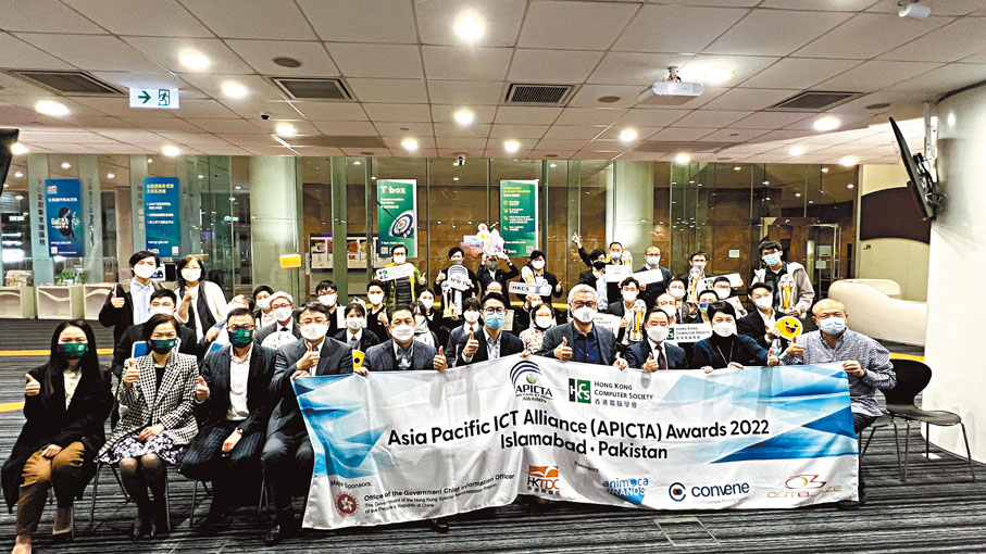 ◆「亞太資訊及通訊科技大獎2022」香港得獎者分享會於昨日舉行。香港文匯報記者姬文風 攝