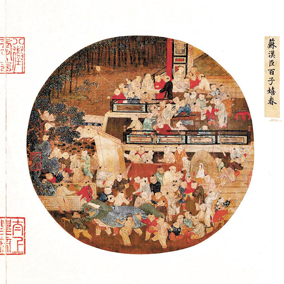 ◆宋代《百子嬉春圖》描繪兒童觀看皮影戲的畫面。  博物館供圖