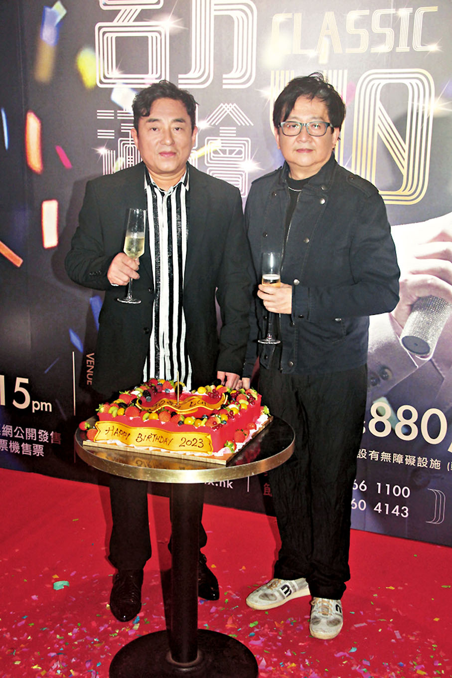 ◆ 呂方(左)獲倫永亮到場支持。