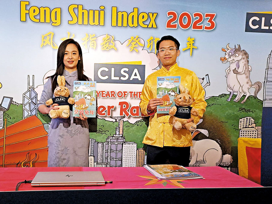 ◆中信里昂昨發布2023年風水指數。左為綜合企業及博彩研究分析師劉雨寒，右為工業分析師陳守理。 記者曾業俊 攝