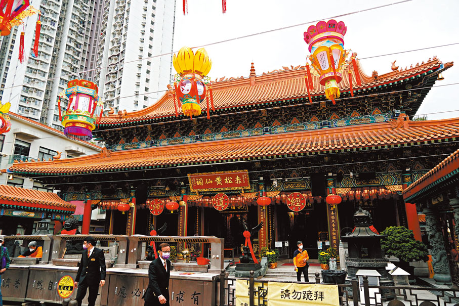 ◆圖為黃大仙寶殿。 香港文匯報記者曾興偉  攝