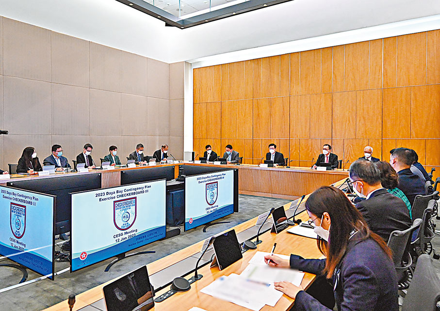 ◆行政長官李家超主持的行政長官督導小組模擬因應事故召開會議。香港文匯報記者涂穴  攝
