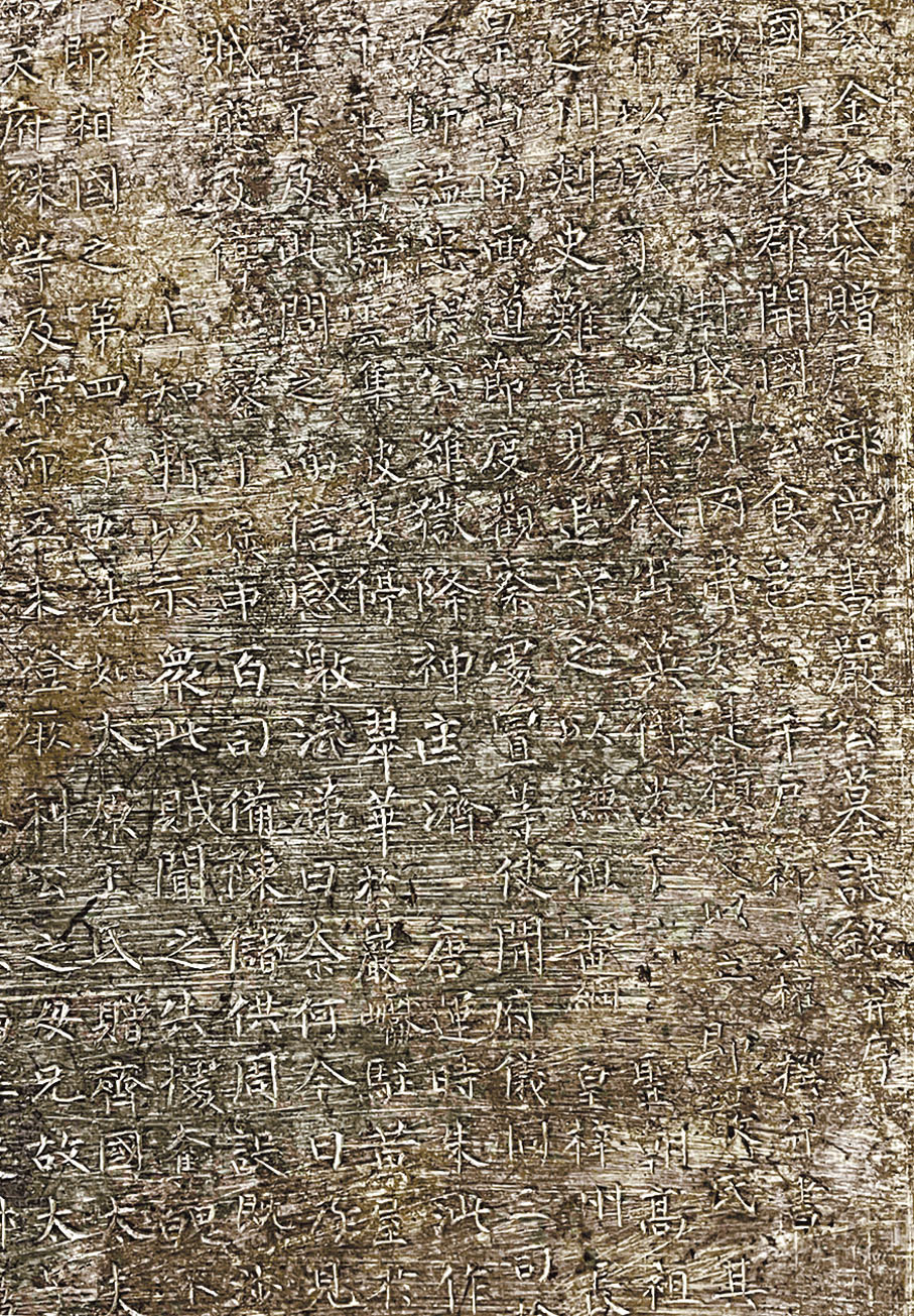 ◆柳公權撰書墓誌局部。 香港文匯報陝西傳真