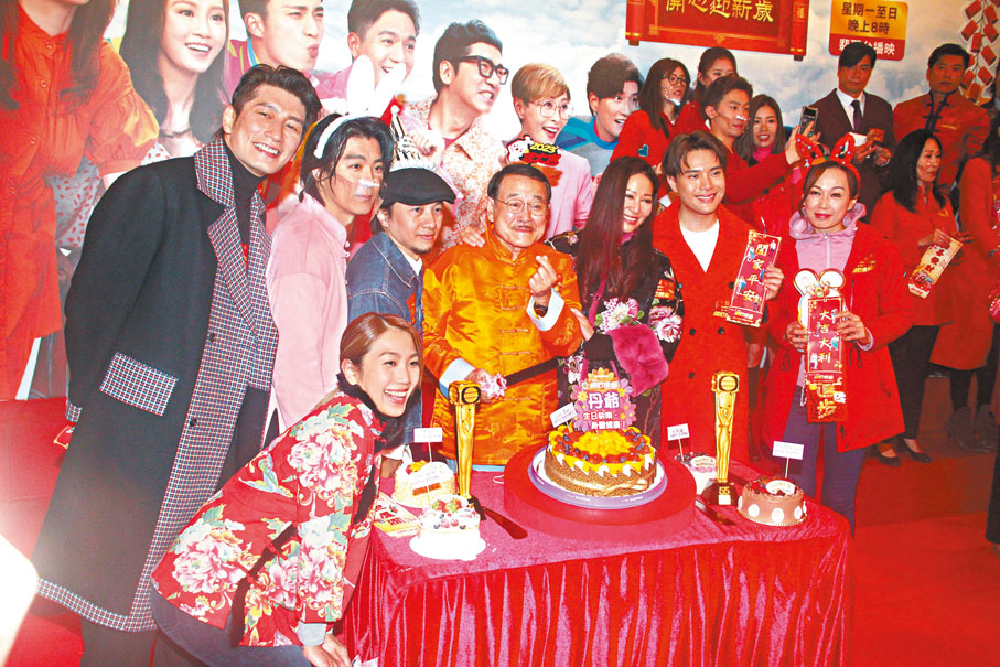 ◆ 劉丹開心地跟劇組慶生日。