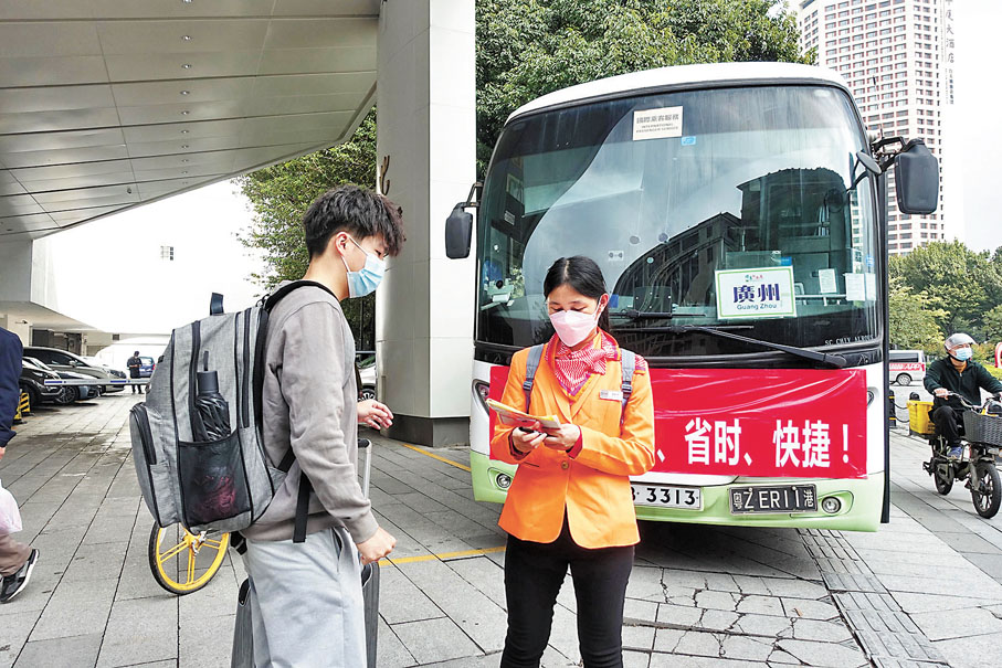◆ 13日下午，環島中港通從廣州賓館開往香港的首趟長線大巴準備發車。圖為回港乘客在登記資料。香港文匯報記者盧靜怡  攝
