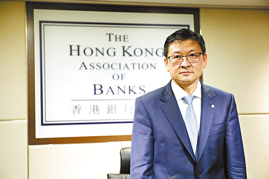 ◆ 銀公主席孫煜表示，儘管宏觀環境仍存在不確定性，但本港金融及銀行體系依然保持穩健。香港文匯報記者萬霜靈  攝