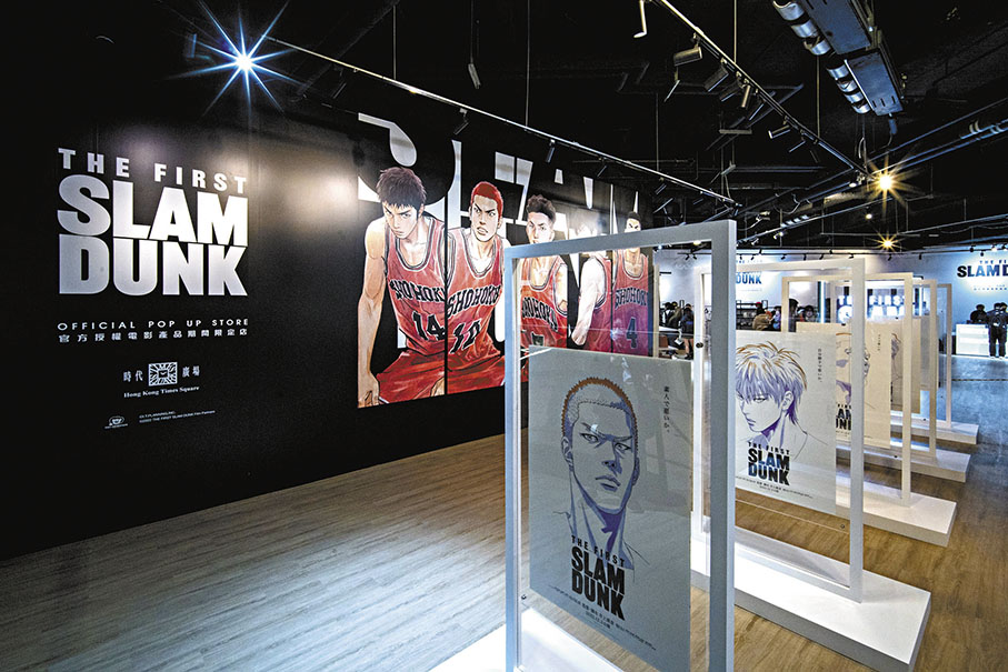 ◆香港期間限定店入口處設有《THE FIRST SLAM DUNK》日本原裝電影宣傳海報。 黃金源 攝