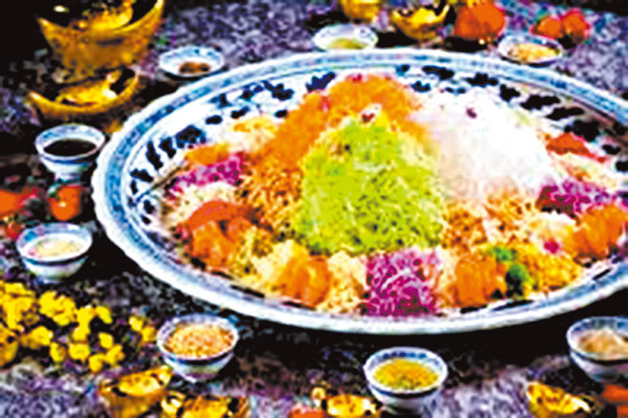 ◆35吋新加坡傳統魚生撈起