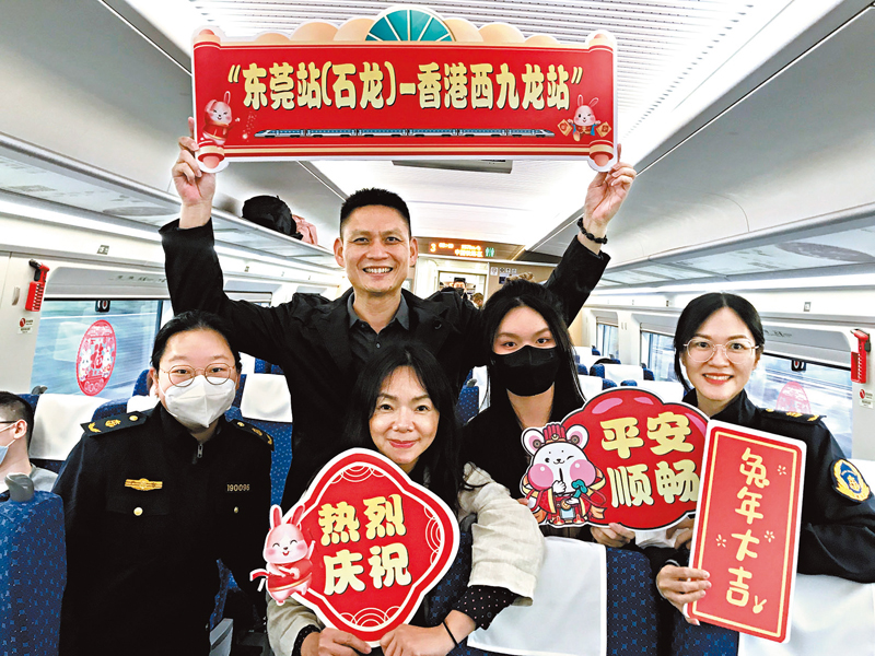◆東莞市民組團搭乘首發列車，製作條幅表達喜悅心情。 香港文匯報記者敖敏輝 攝