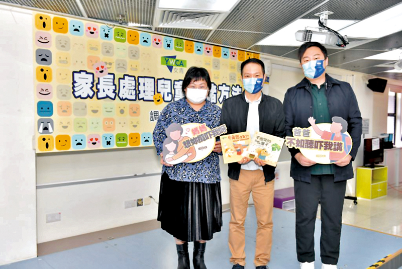 ◆團體調查顯示，孩子對父母的關心印象不深刻，建議父母多用身體接觸及聆聽孩子的心聲。