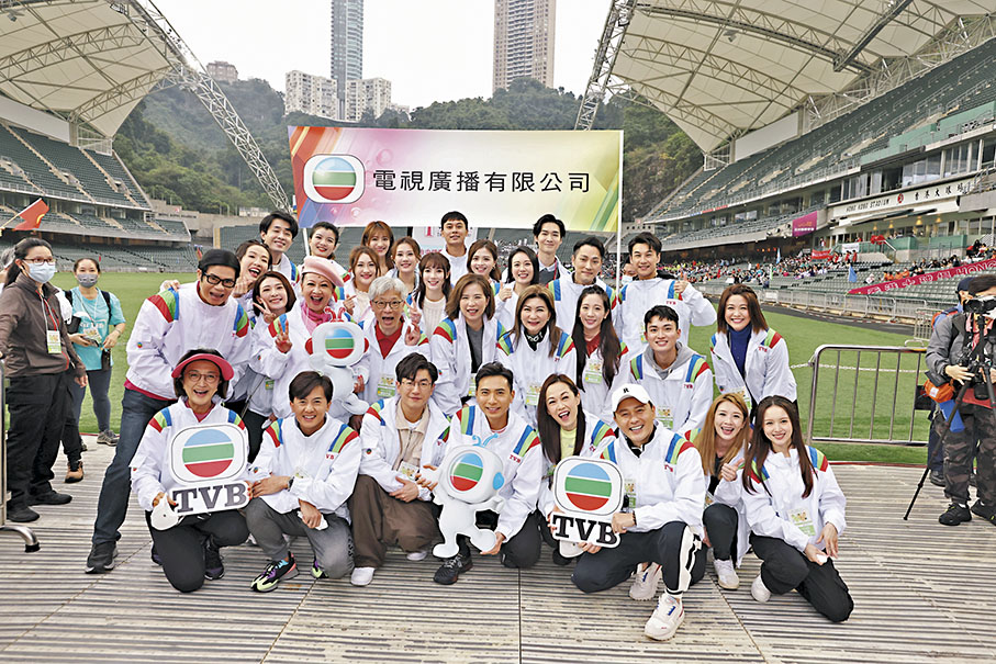 ◆TVB高層率一眾藝人參與公益金百萬行開步禮。