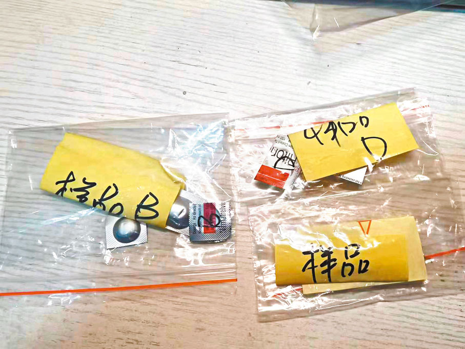 ◆香港文匯報送檢的部分藥樣。香港文匯報記者  攝