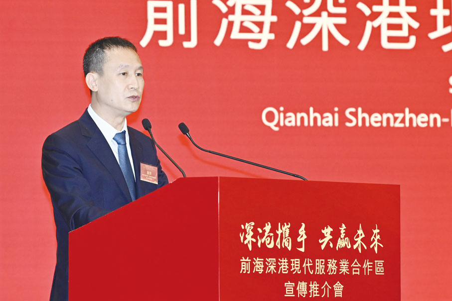 ◆ 深圳市委常委、前海管理局局長、南山區委書記曾湃致辭。