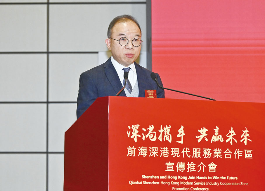 ◆ 主禮嘉賓香港特區政府政制及內地事務局局長曾國衞致辭。