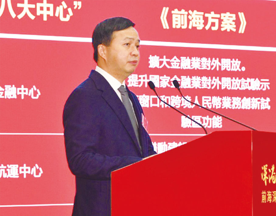 ◆ 前海管理局常務副局長黃曉鵬介紹《前海方案》發布一年來前海的新發展、新機遇。