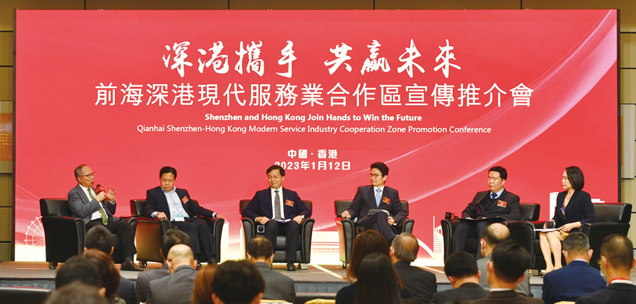 ◆ 鳳凰衛視曾瀞漪主持是次活動的圓桌會議，會議主題為「為何選擇前海」。討論嘉賓包括：（左起）嘉里建設高級顧問何述勤、香港創業及私募投資協會中國內地委員會副主席曾曉松、前海管理局常務副局長黃曉鵬、香港特區政府財經事務及庫務局副局長陳浩濂、立法會議員嚴剛。