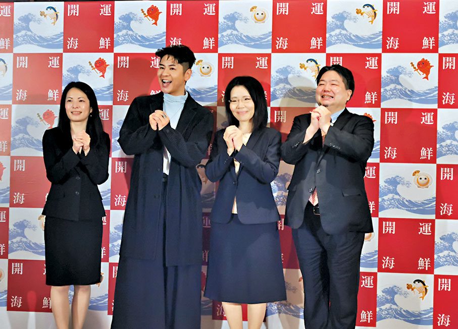 ◆專責推廣日本產農林水產及食品的「JFOODO」的香港代表青戶直哉（右起），日本駐香港總領事館成瀨良枝、  許廷鏗等推介「日本開運魚」。