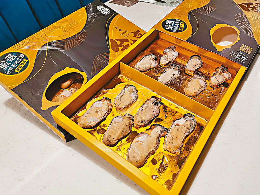 ◆香港首創低溫熟成冷凍精裝金蠔