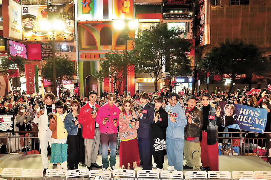 ◆首映禮現場十分熱鬧，吸引近千粉絲到場。