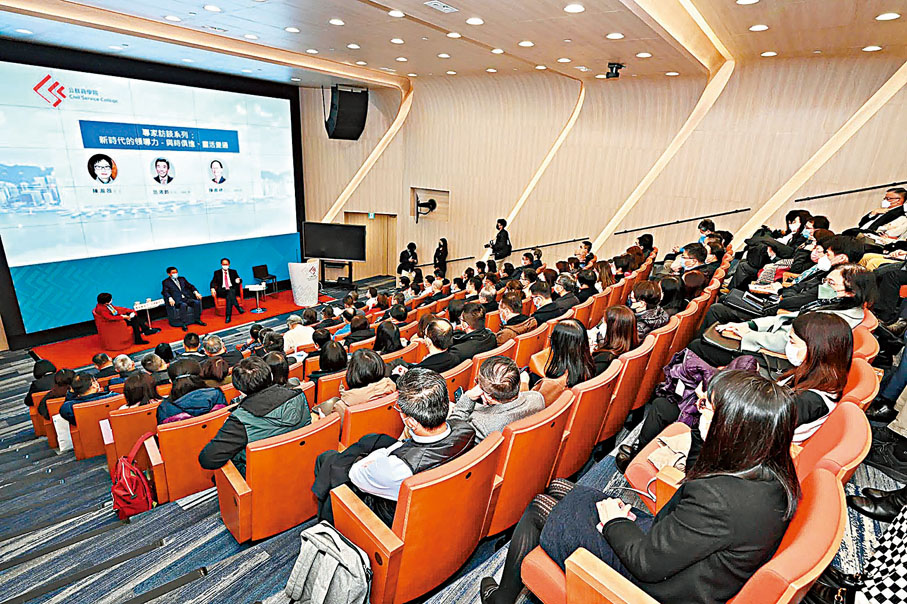 ◆ 公務員學院為首長級及高級公務員舉辦「專家訪談系列」座談會。