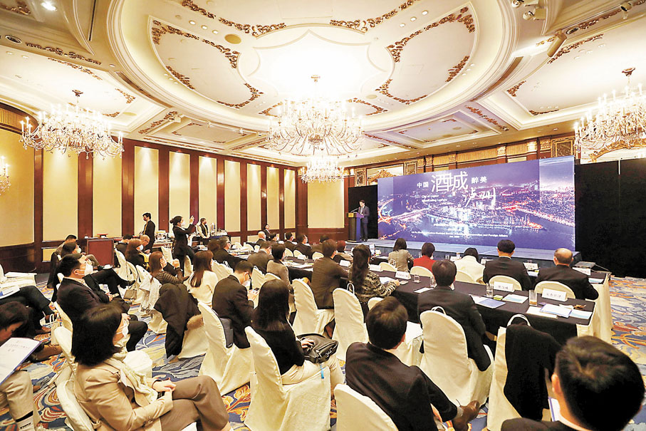 ◆ 圖為「四川—香港投資合作推介會」現場。 記者郭木又 攝