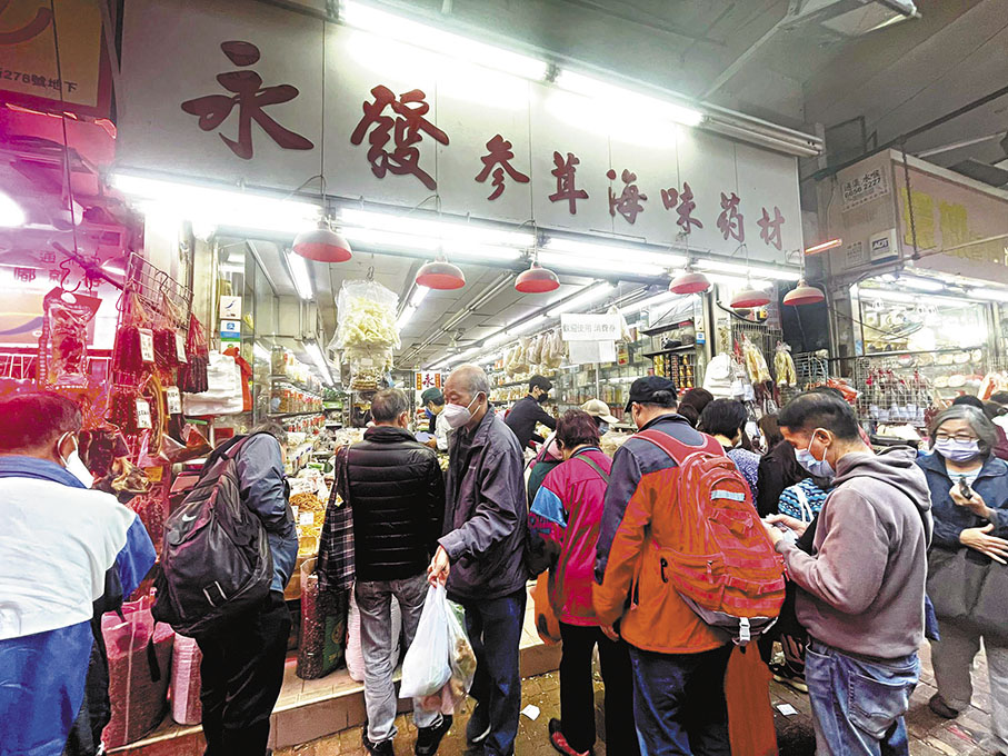 ◆ 深水埗區的海味店人頭湧湧，市民爭先搶購。 香港文匯報記者張弦  攝