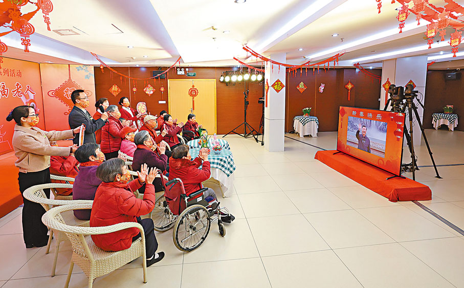 ◆ 習近平通過視頻連線，同福建省福州市社會福利院的老人和護理人員親切交流。  新華社