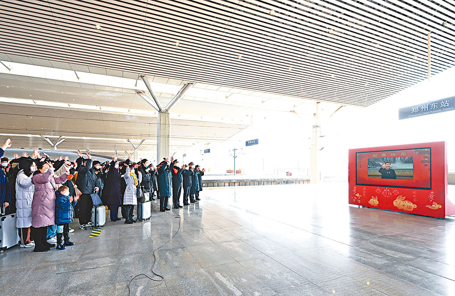 ◆ 習近平通過視頻連線，同鄭州東站鐵路客運幹部職工和旅客親切交流。     新華社