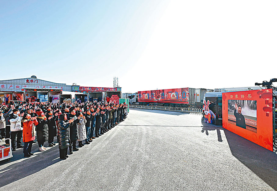◆ 習近平通過視頻連線，同北京新發地農產品批發市場的商戶和採購年貨的群眾親切交流。 新華社
