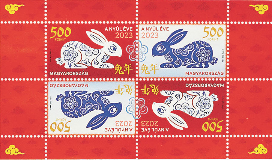 ◆中匈聯合發行的兔年郵票。 新華社