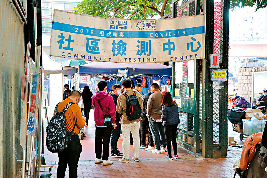 ◆昨日起社區檢測中心網頁新增功能，顯示檢測中心及檢測站在各時段的最新預約情況。圖為梁顯利油麻地社區檢測中心。 香港文匯報記者北山彥  攝