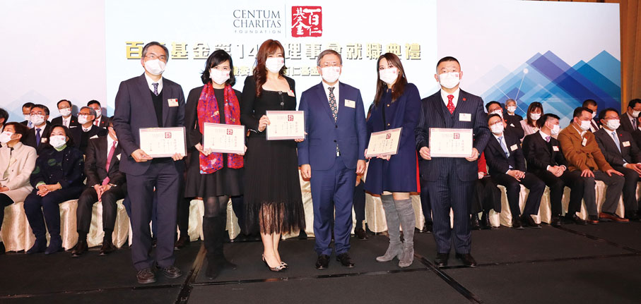 ◆政務司副司長卓永興頒發委任狀予百仁基金理事邱詠麒、王文博、王嘉恩、王掁宇、伍穎梅。