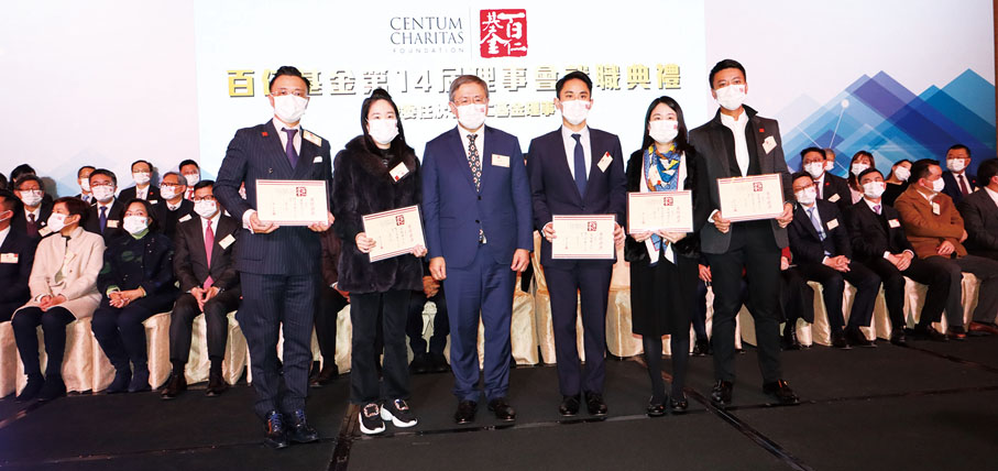 ◆政務司副司長卓永興頒發委任狀予百仁基金理事許明明、莊家彬、許智森、許晶晶、潘智力。