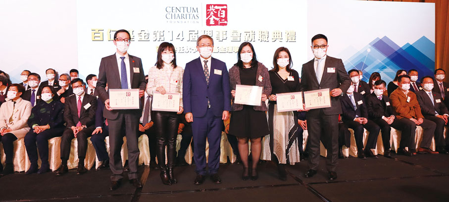 ◆政務司副司長卓永興頒發委任狀予百仁基金理事鄭嘉儀、盧金榮、嚴伯樂、孟韋怡、謝健龍。