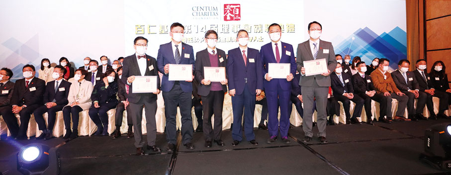 ◆中聯辦青年工作部副部長宋來頒發委任狀予百仁基金職守人士名譽顧問洪為民，秘書長張廣德，青年發展事務顧問張澤松、金偉明、莊聖謙。