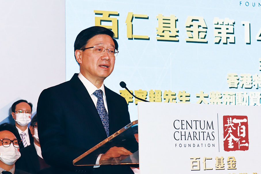 ◆行政長官李家超致辭。