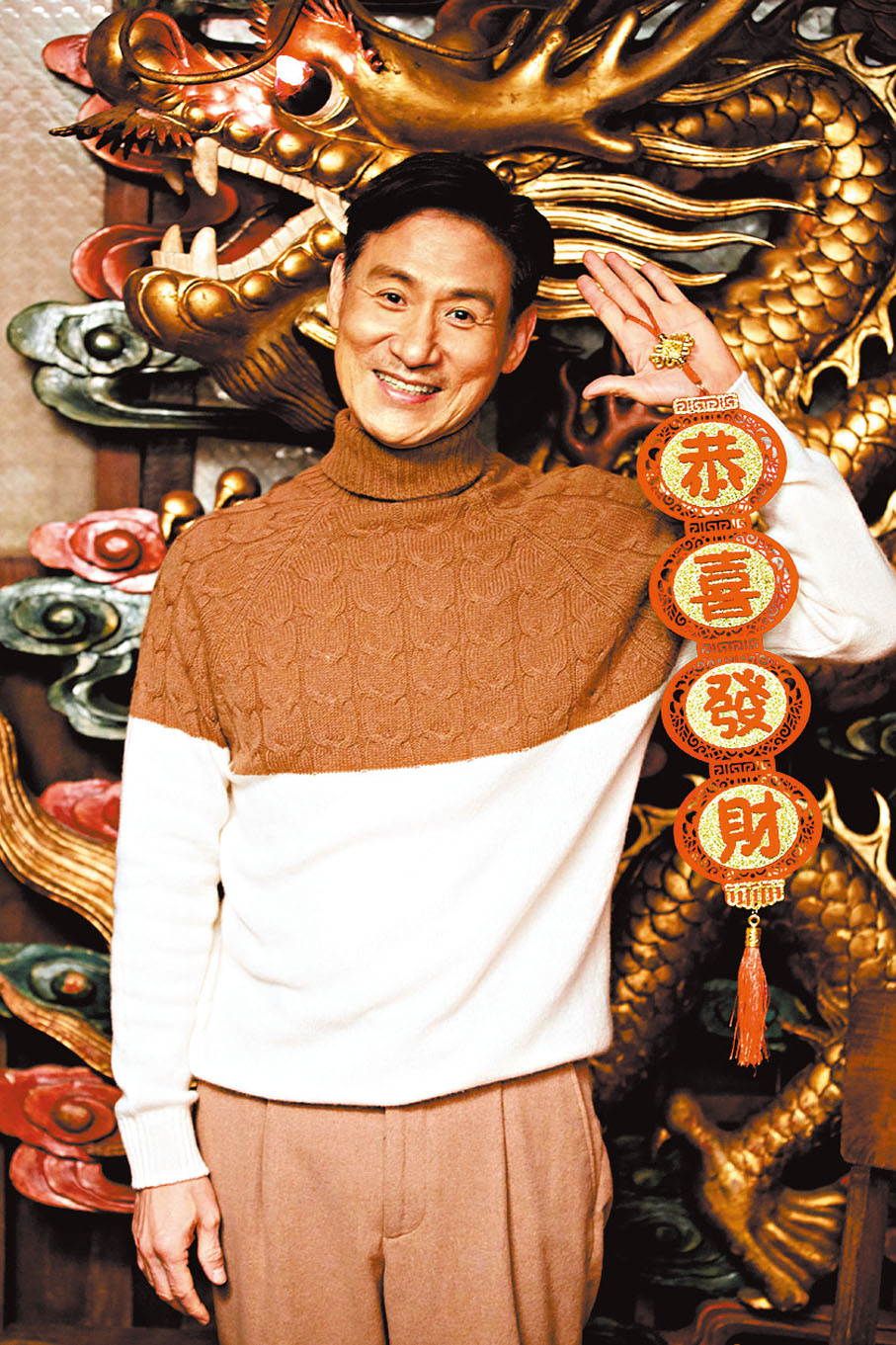 ◆張學友向大家送上新年祝福。