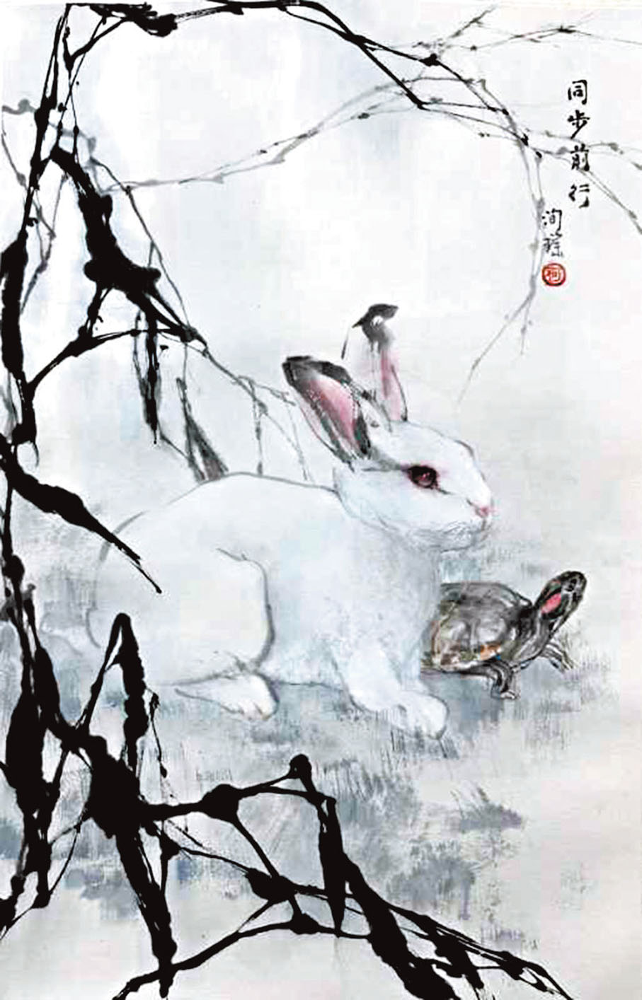 ◆《同步前行》