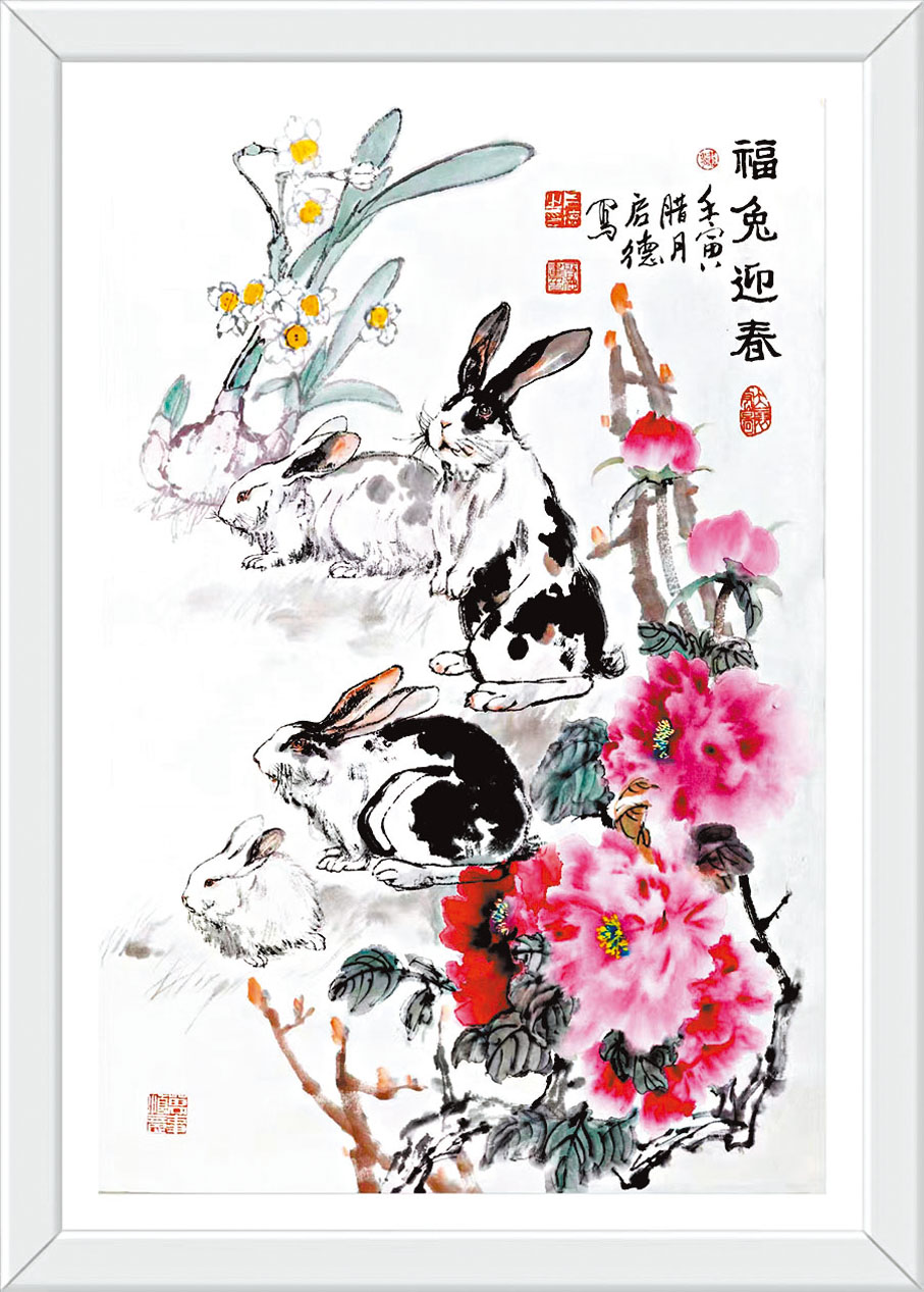 ◆《福兔迎春》