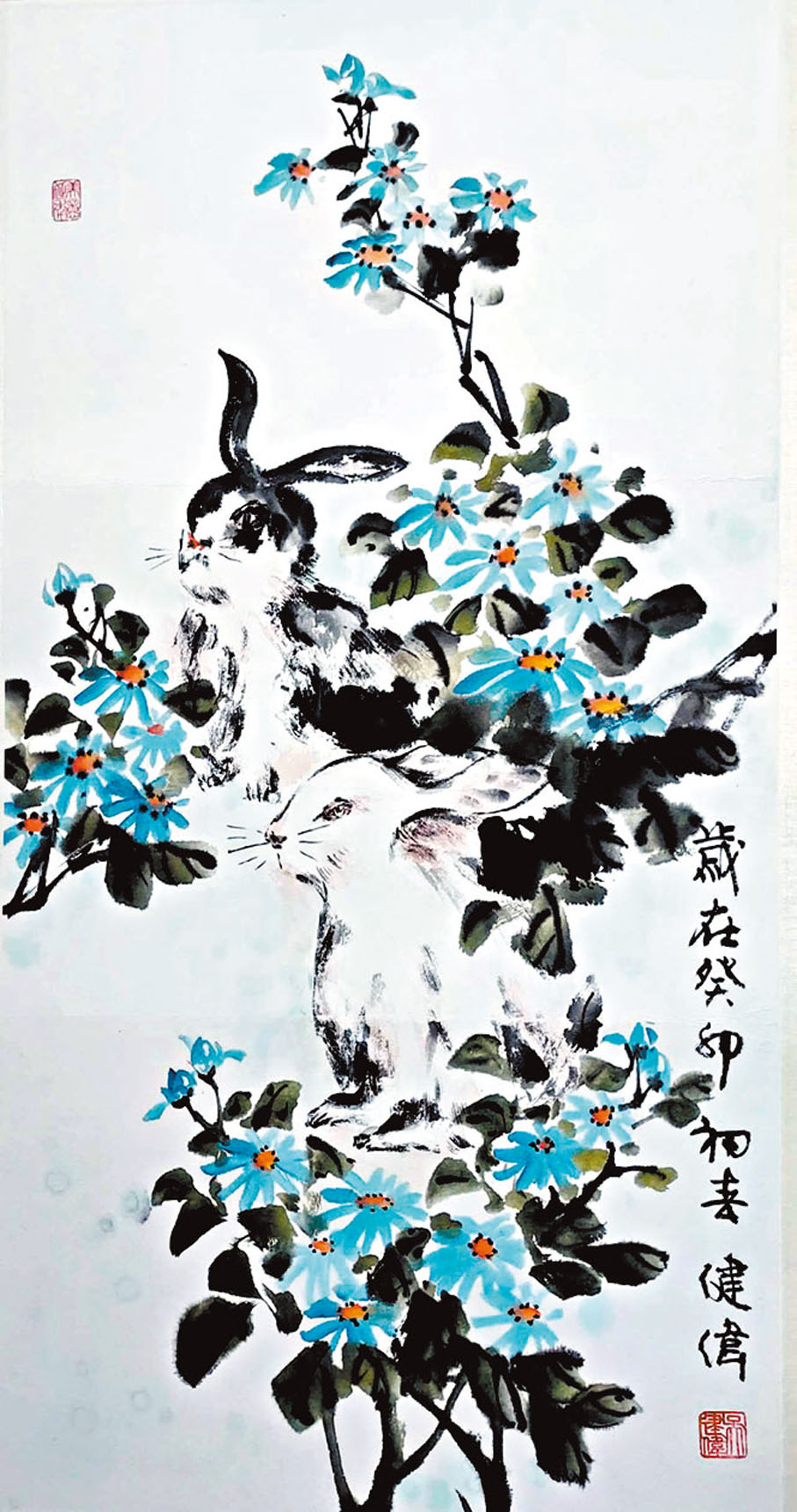◆《歲在癸卯》，吳健偉