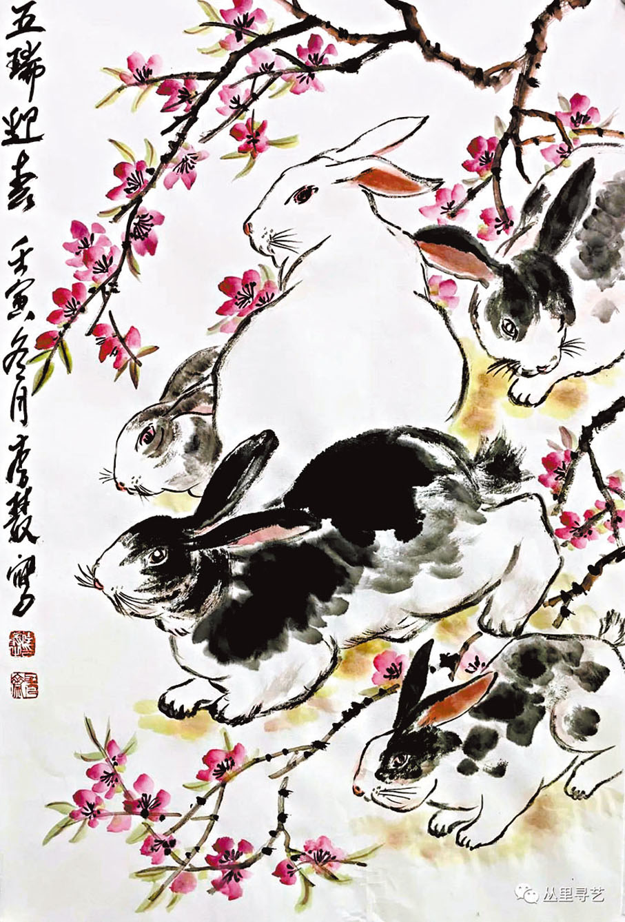◆《五瑞迎春》，李叢