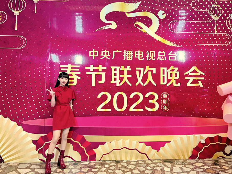 ◆ 炎明熹首次登上春晚舞台。