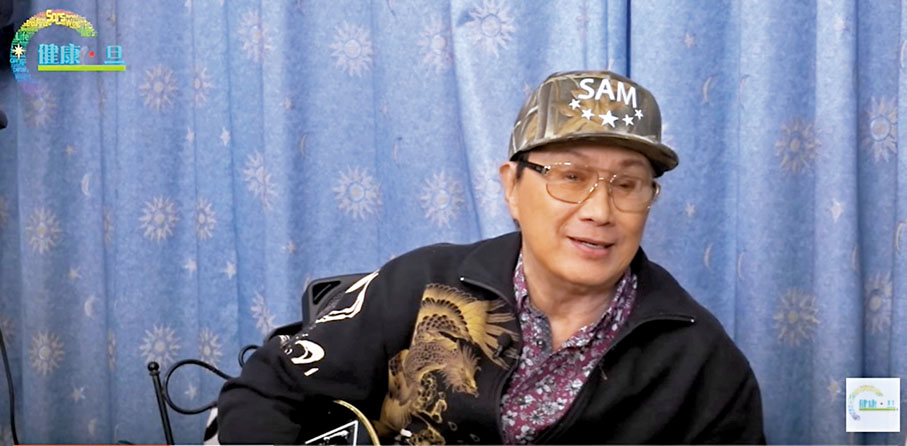 ◆ 許冠傑每次開騷都想給觀眾正能量，看得開心。