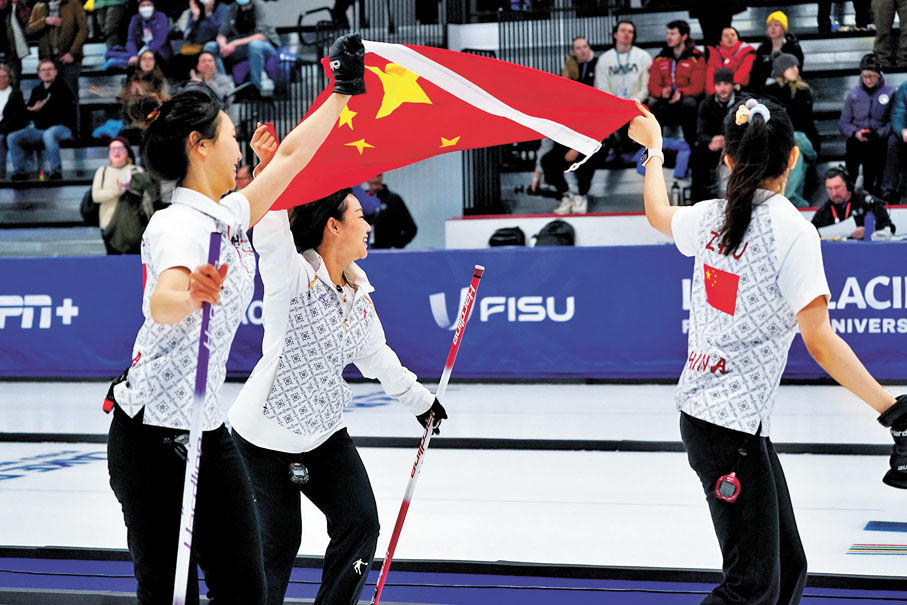 ◆中國隊隊員揮動五星紅旗慶祝勝利。FISU圖片