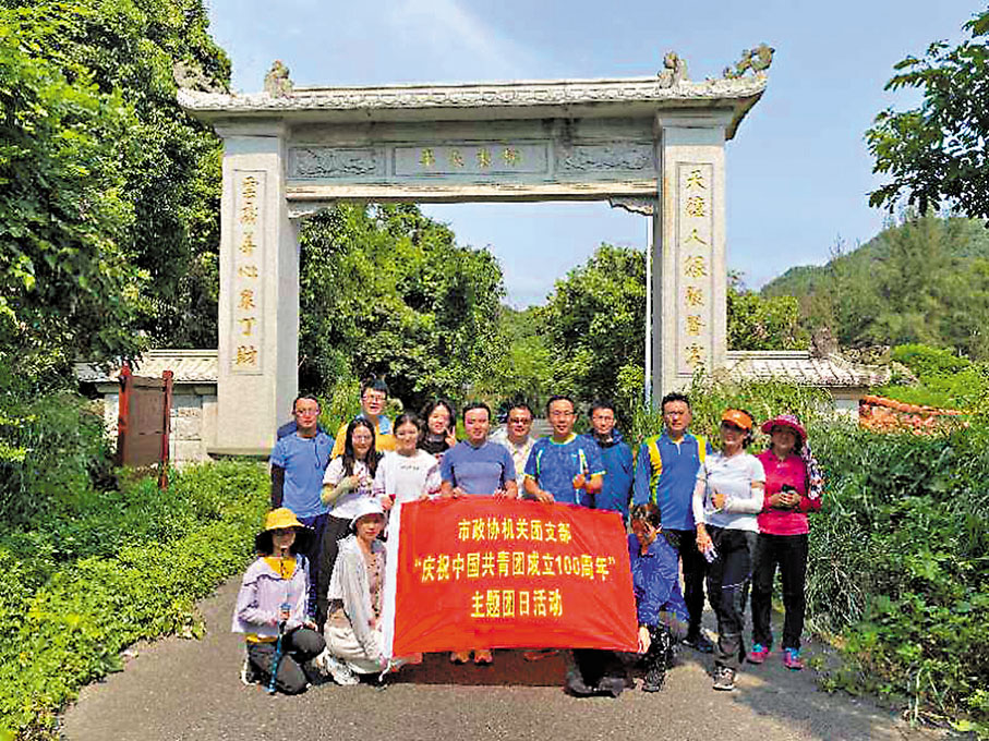 ◆團支部到西貢和半天雲開展主題團日活動。 作者供圖