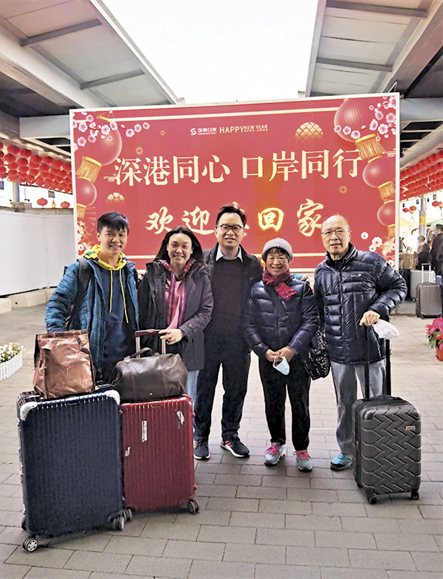 ◆年初三，1月24日，杜啟峻（中）與父母妻兒從深圳灣口岸入境深圳。 受訪者供圖