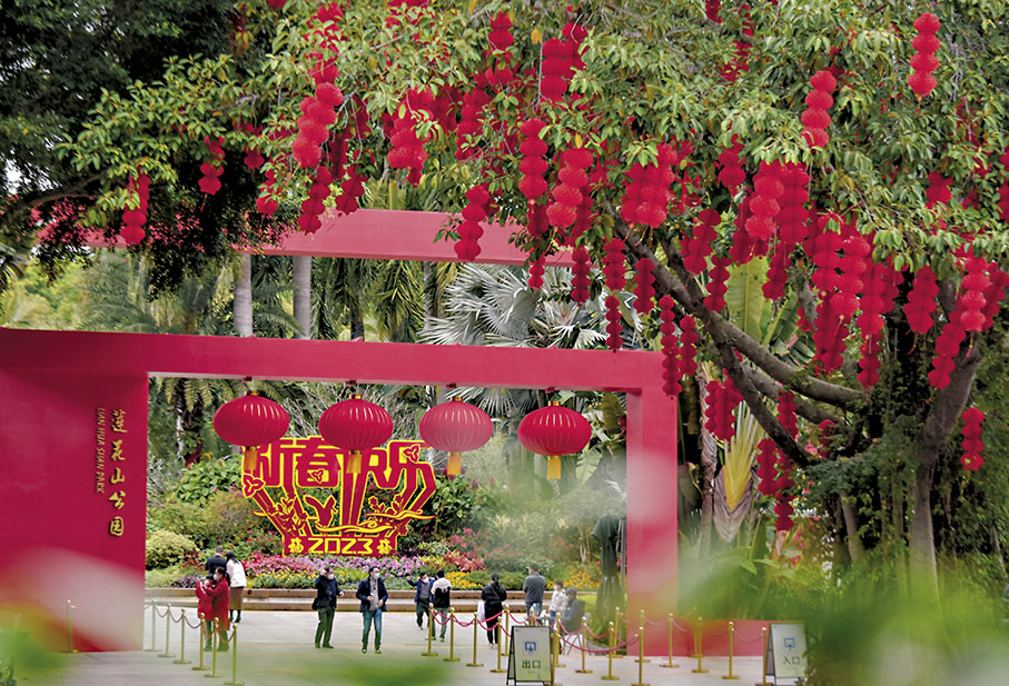 ◆深圳蓮花山公園春節裝飾喜氣洋洋。 香港文匯報記者郭若溪  攝
